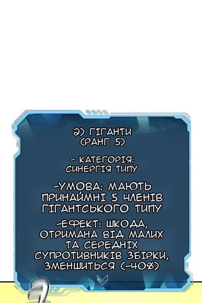 Сторінка 126