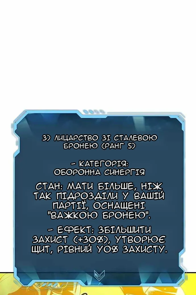 Сторінка 128