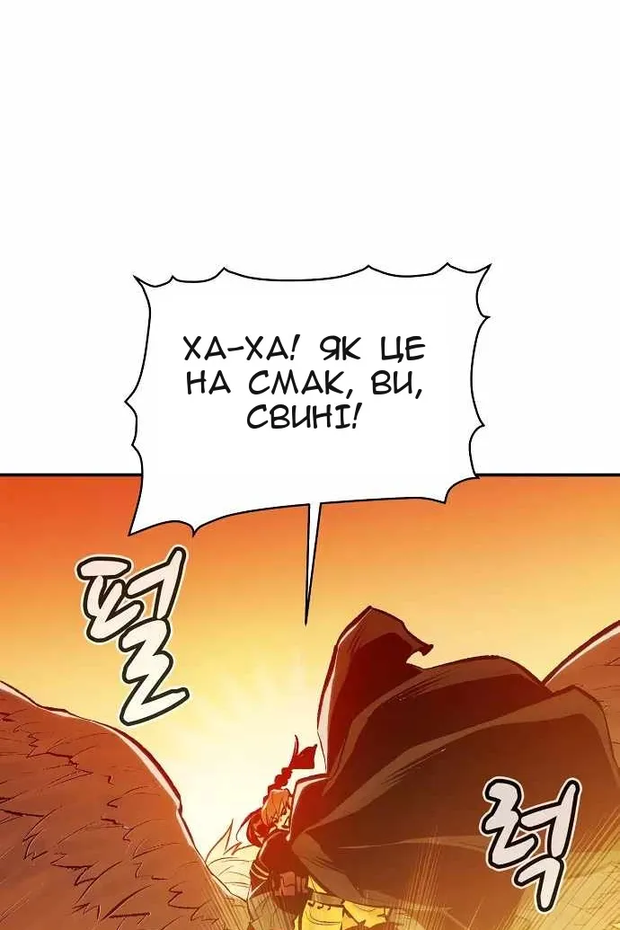 Сторінка 134
