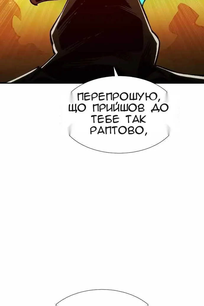 Сторінка 139