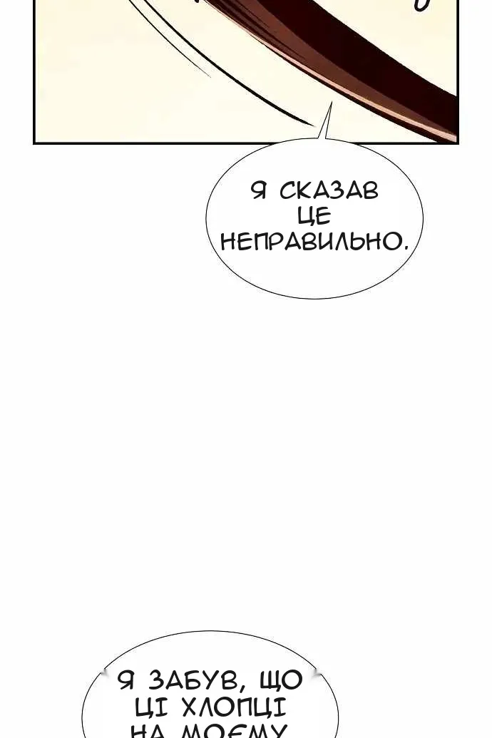 Сторінка 142