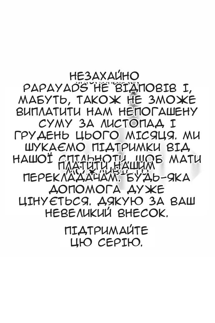 Сторінка 145