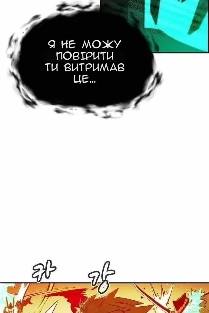 Сторінка 5