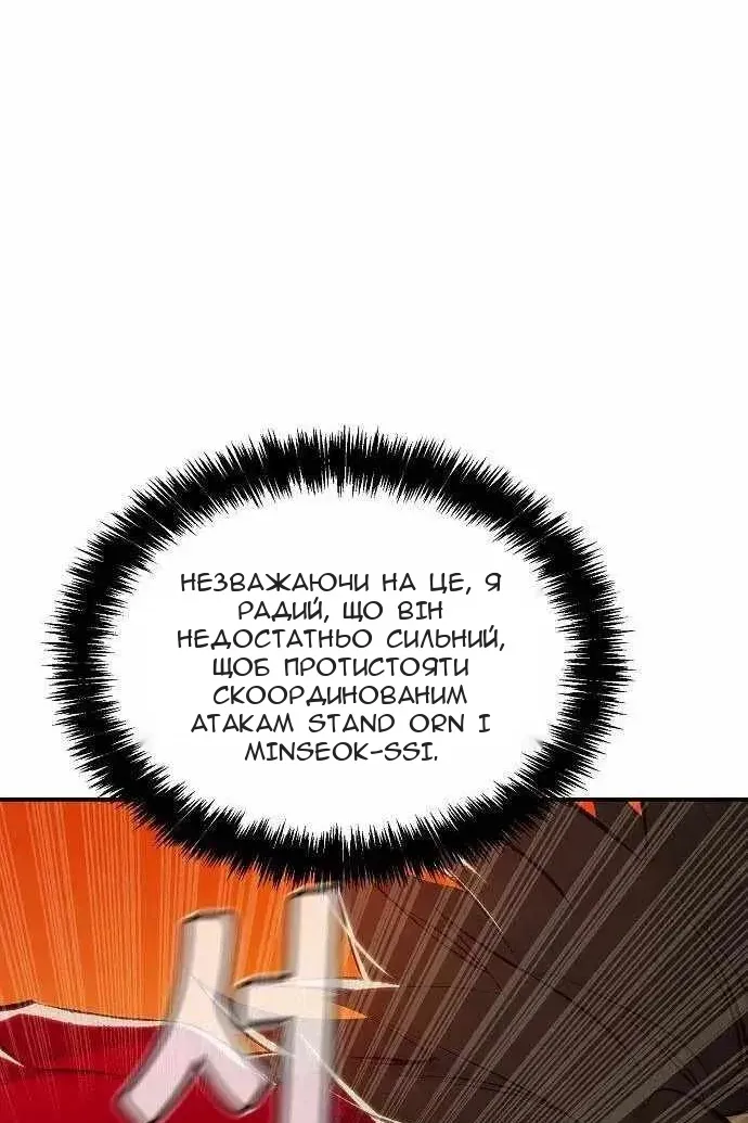 Сторінка 7