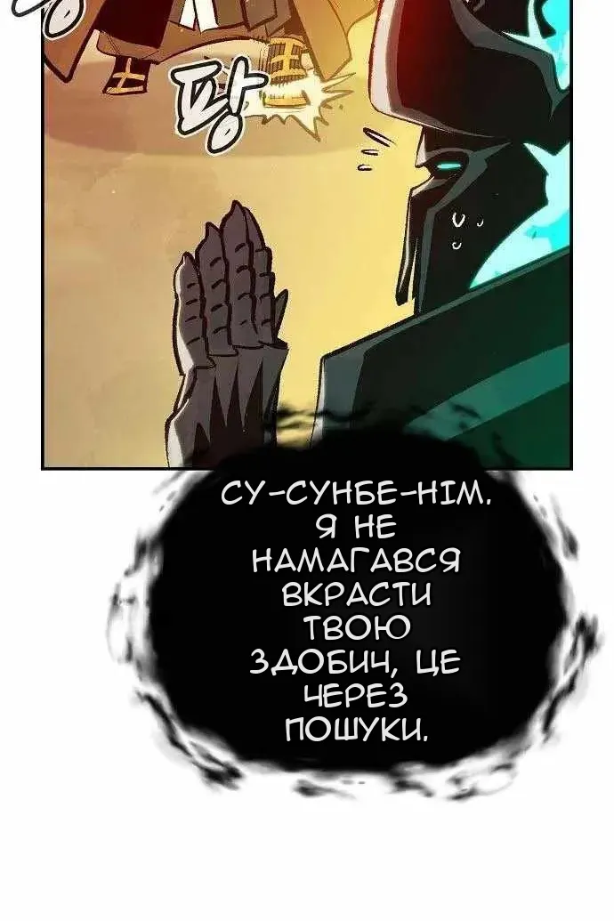 Сторінка 17