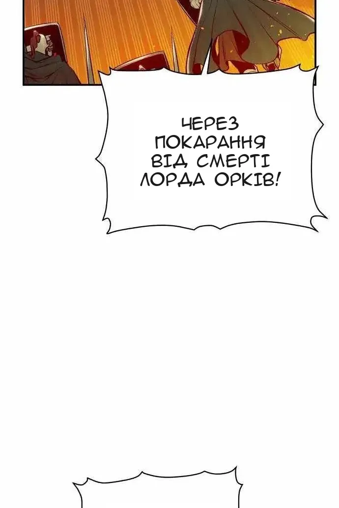 Сторінка 21