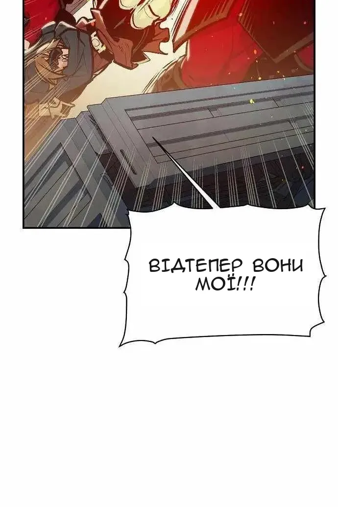 Сторінка 26