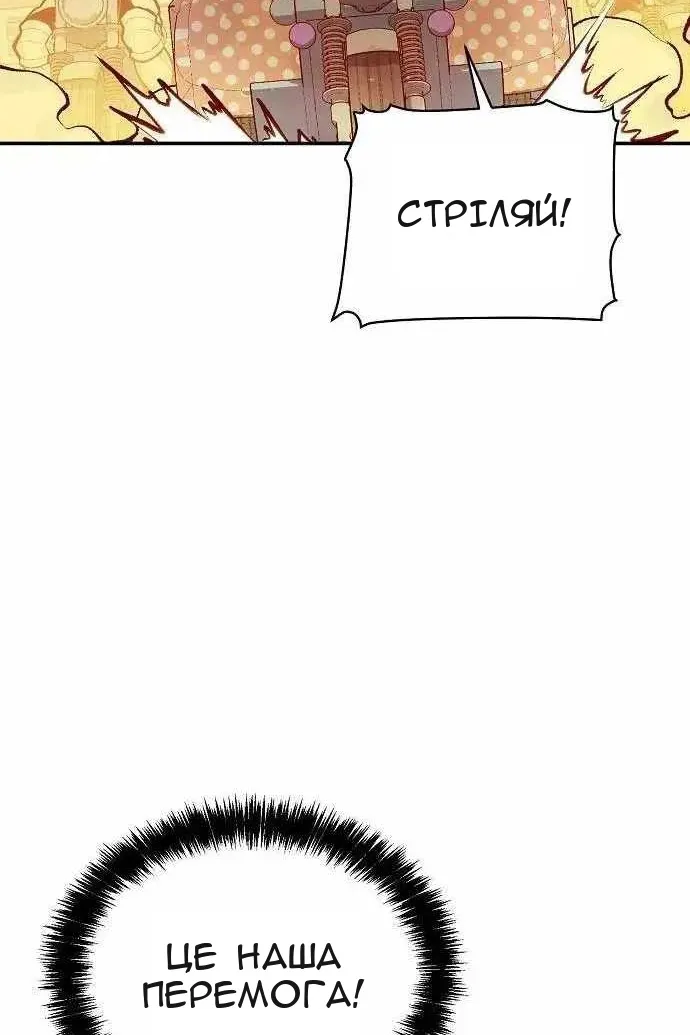 Сторінка 28