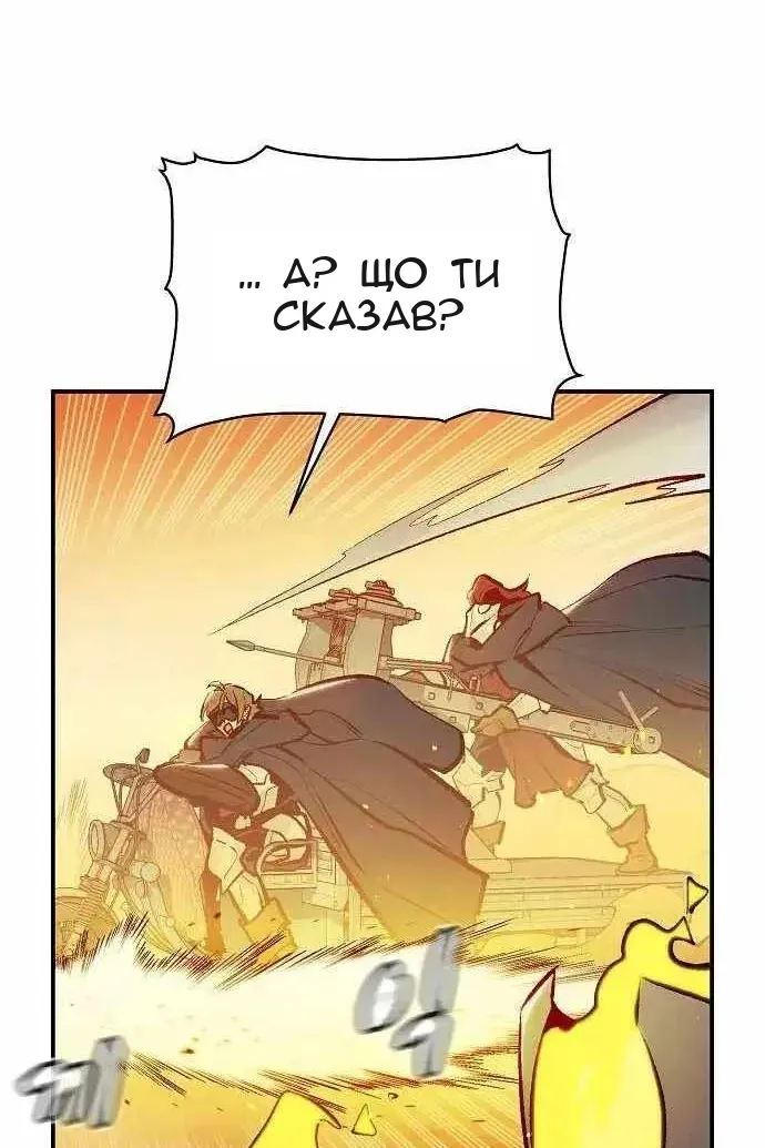 Сторінка 32