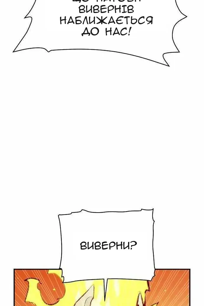 Сторінка 35