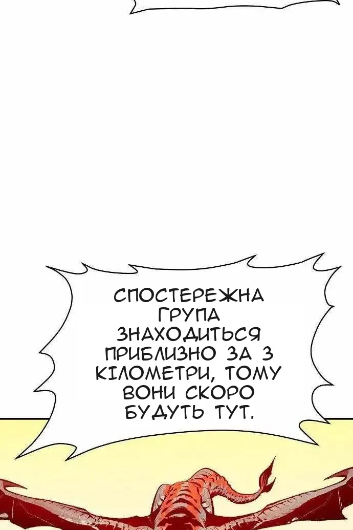 Сторінка 37