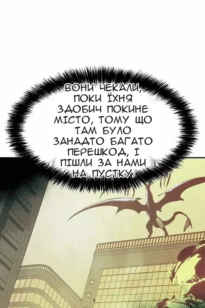 Сторінка 41