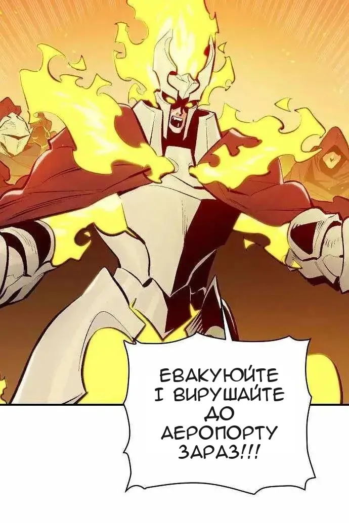 Сторінка 44