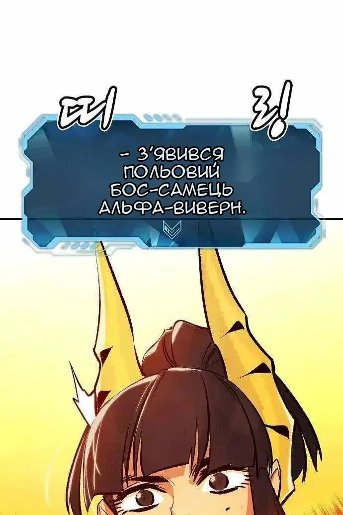 Сторінка 47