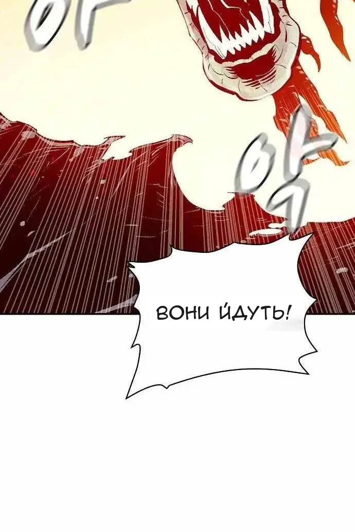 Сторінка 50