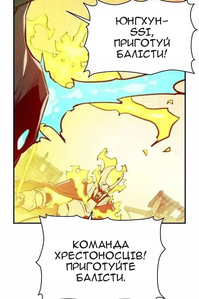 Сторінка 61
