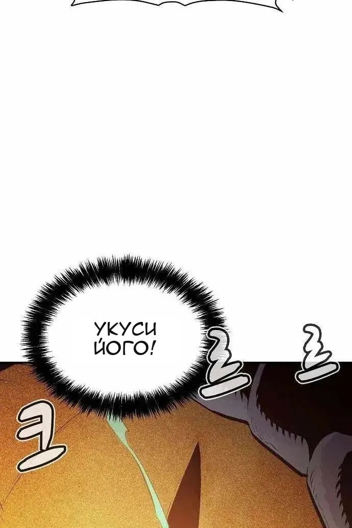 Сторінка 62