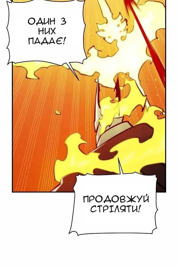 Сторінка 69