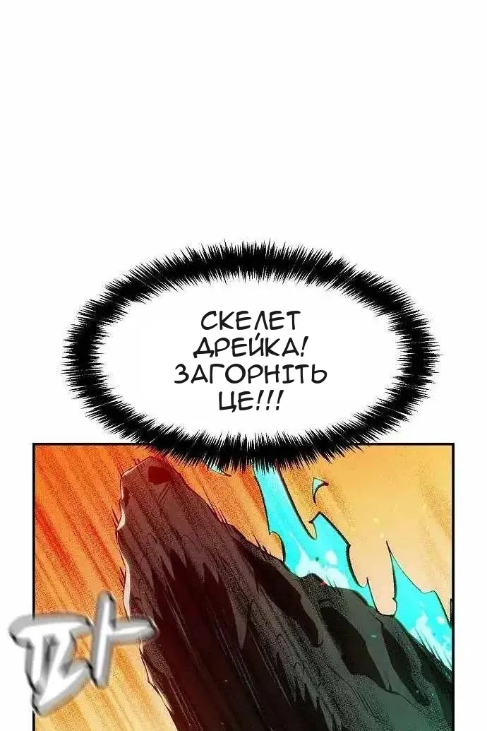 Сторінка 70