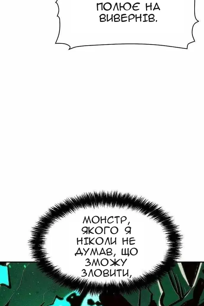 Сторінка 77