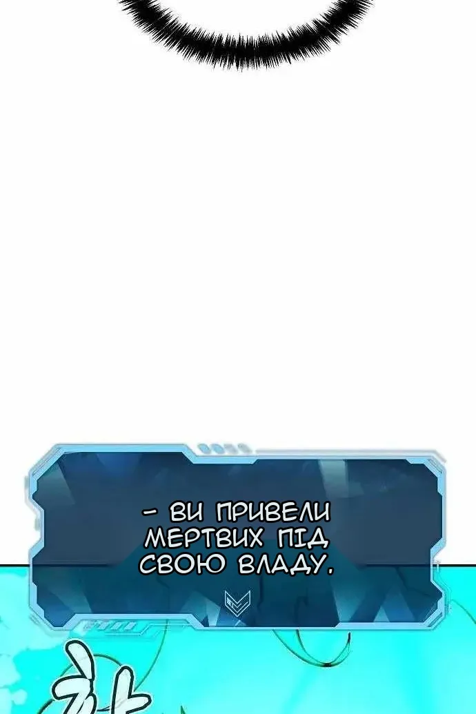 Сторінка 79