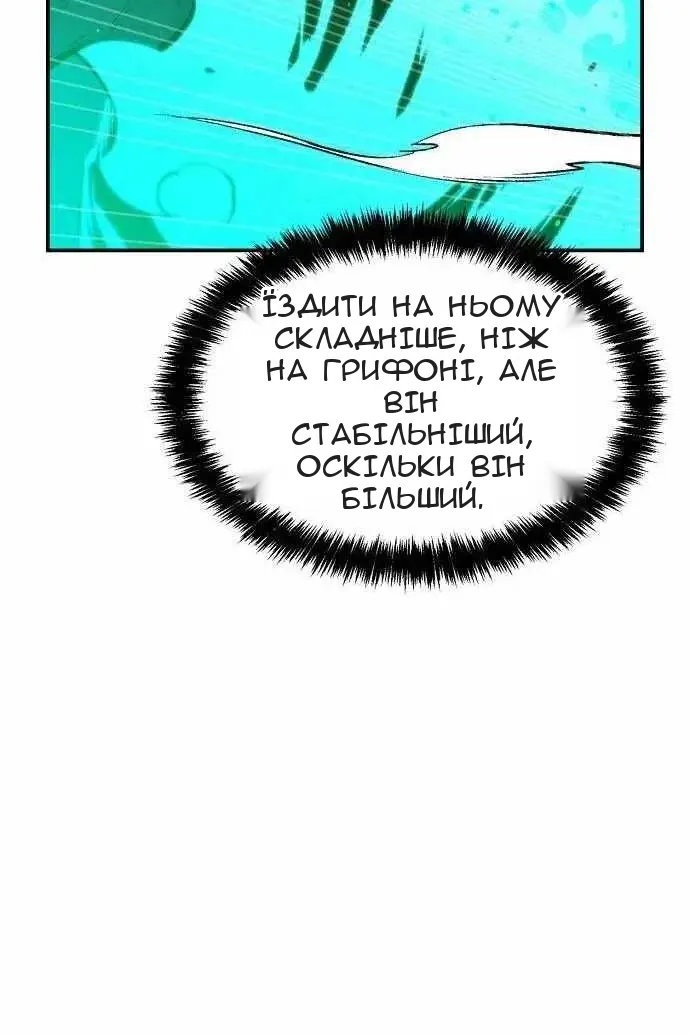 Сторінка 91