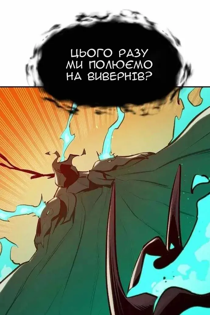 Сторінка 92