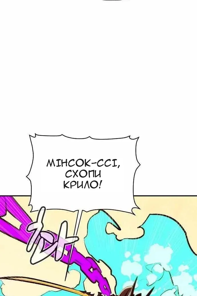 Сторінка 104
