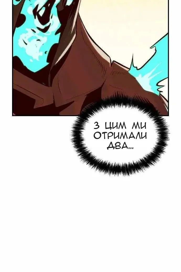 Сторінка 109