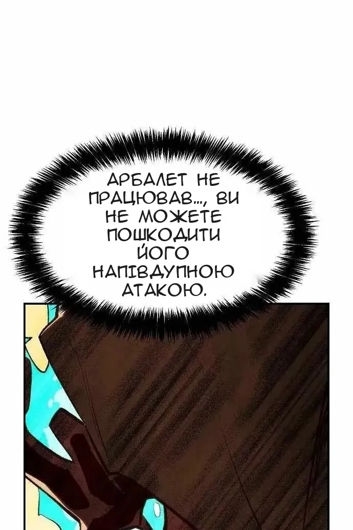 Сторінка 115