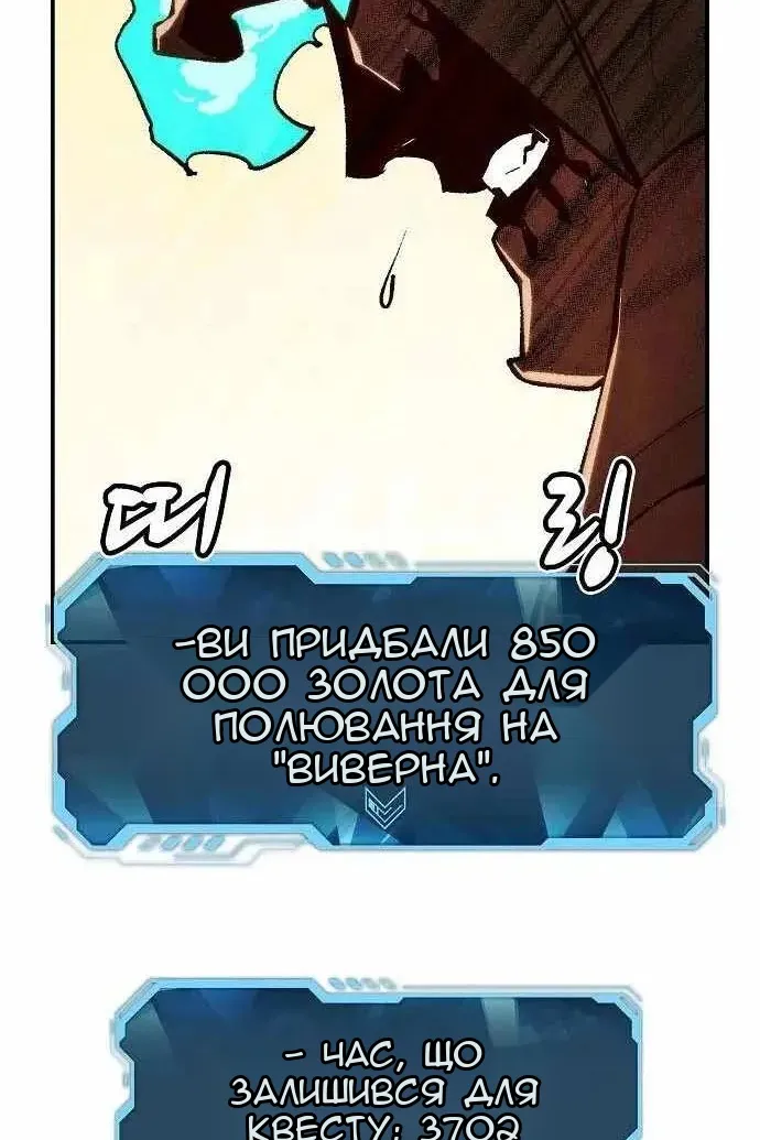 Сторінка 116