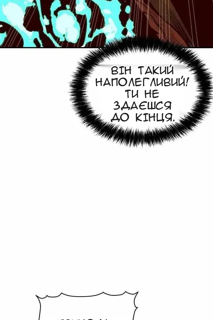 Сторінка 123