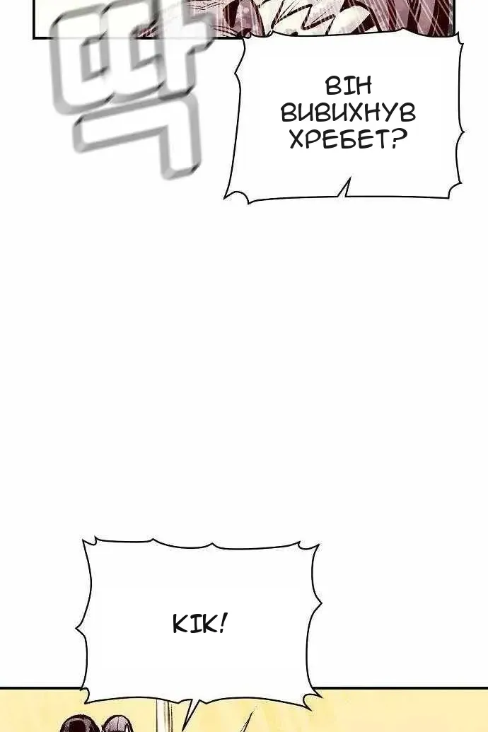 Сторінка 130