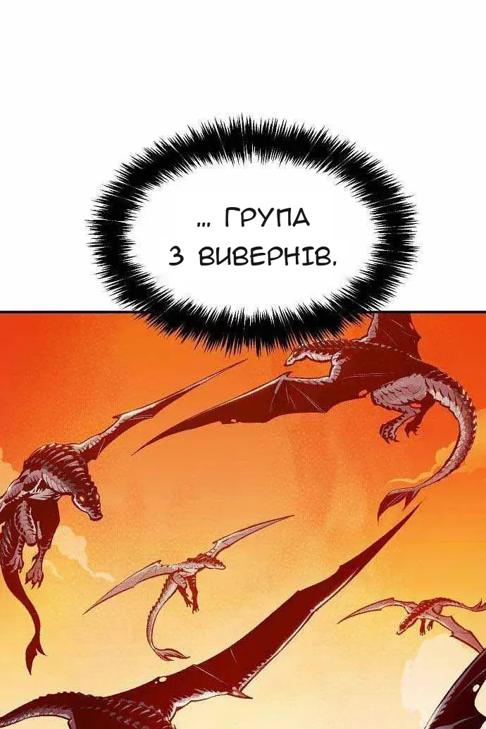 Сторінка 3