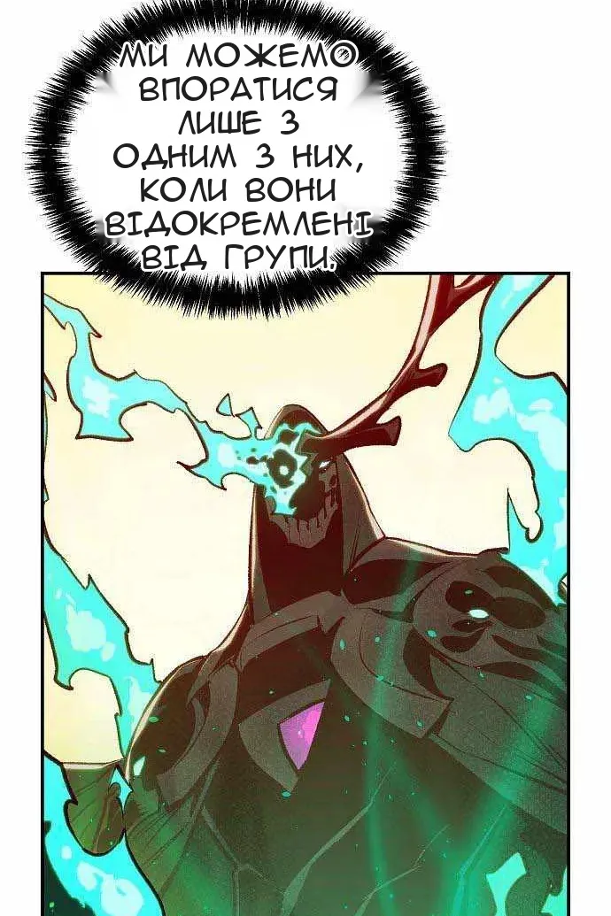 Сторінка 5