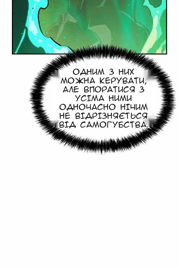 Сторінка 6