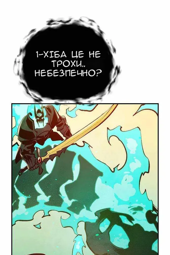 Сторінка 16