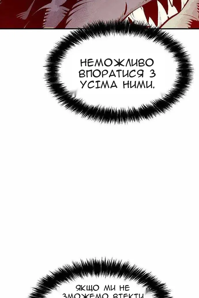 Сторінка 19