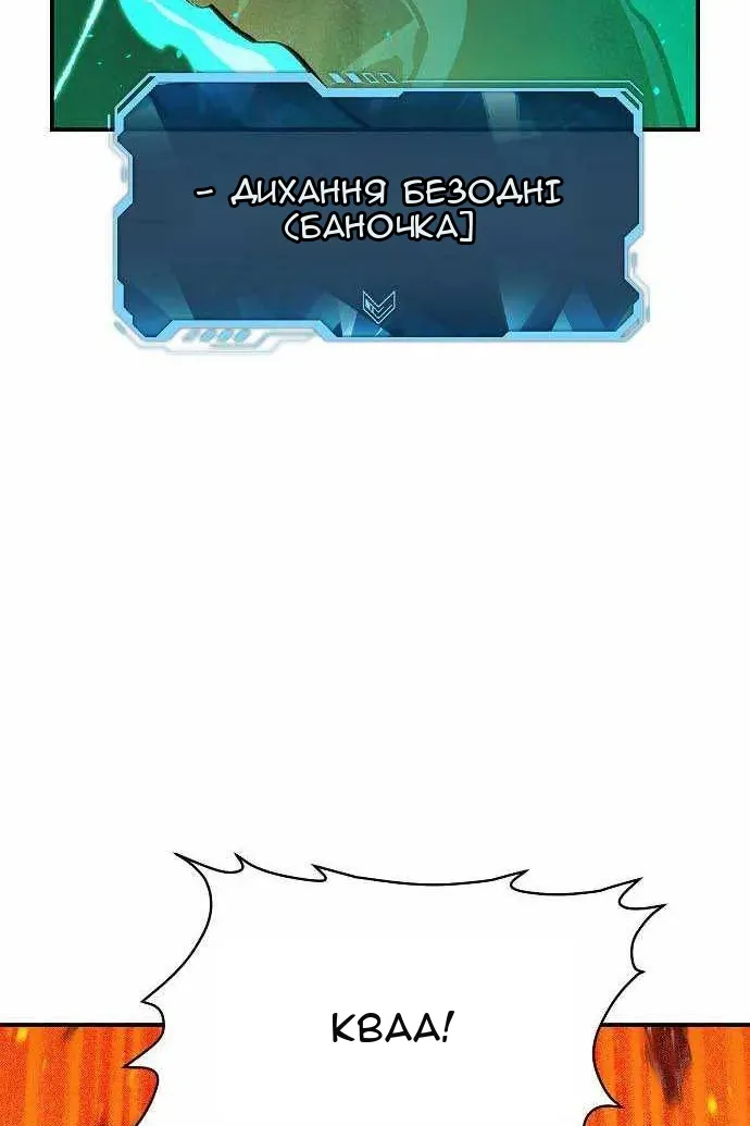 Сторінка 21