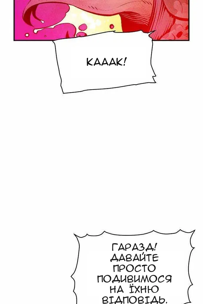 Сторінка 29