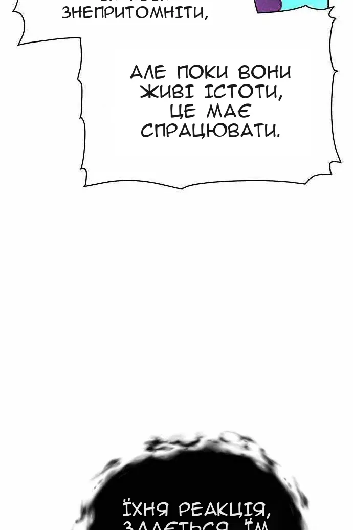 Сторінка 31