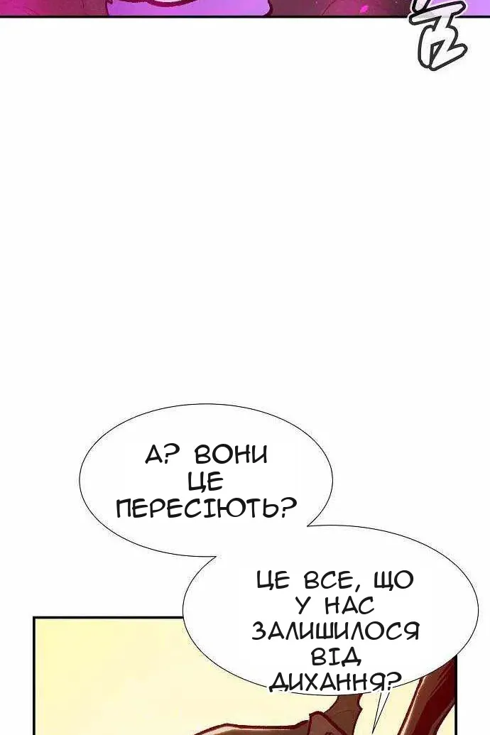Сторінка 35