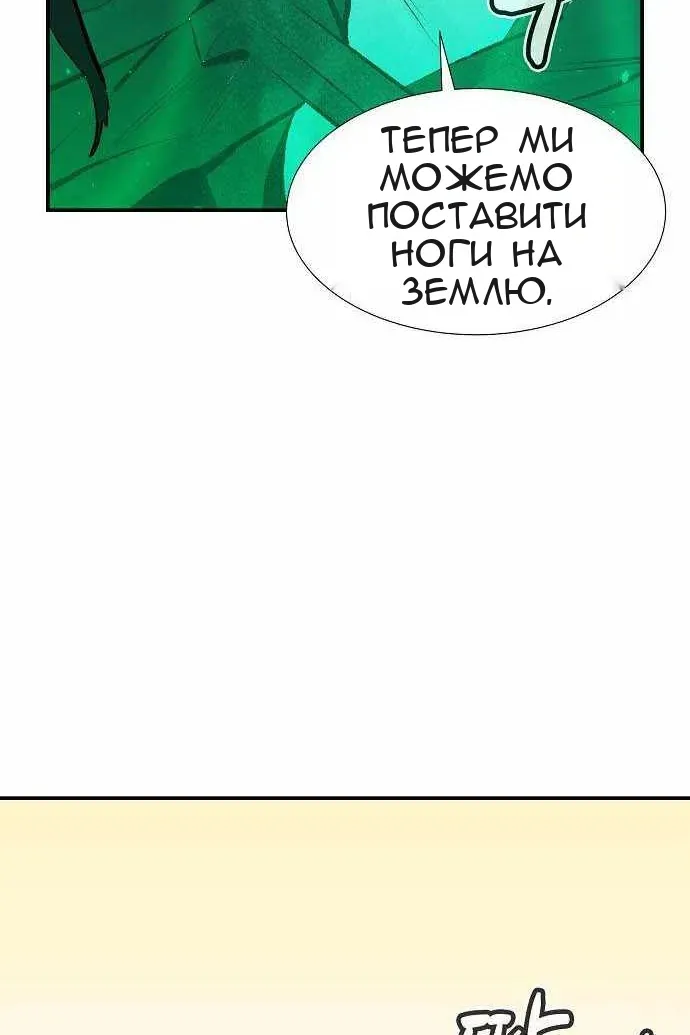 Сторінка 43