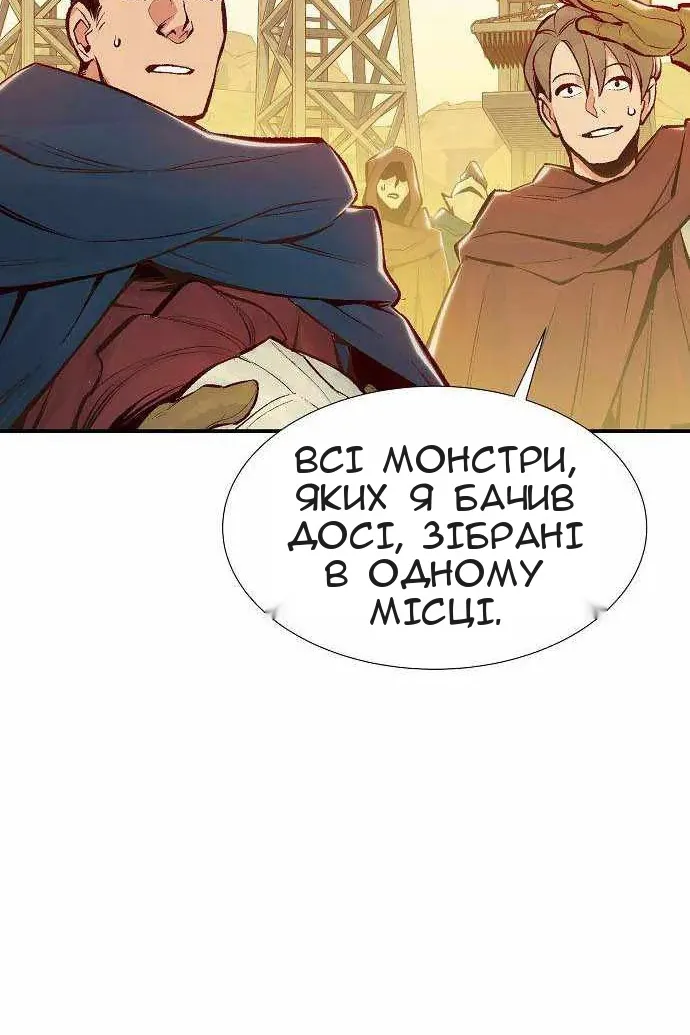 Сторінка 46