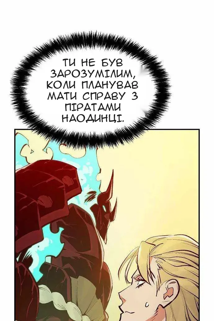 Сторінка 47