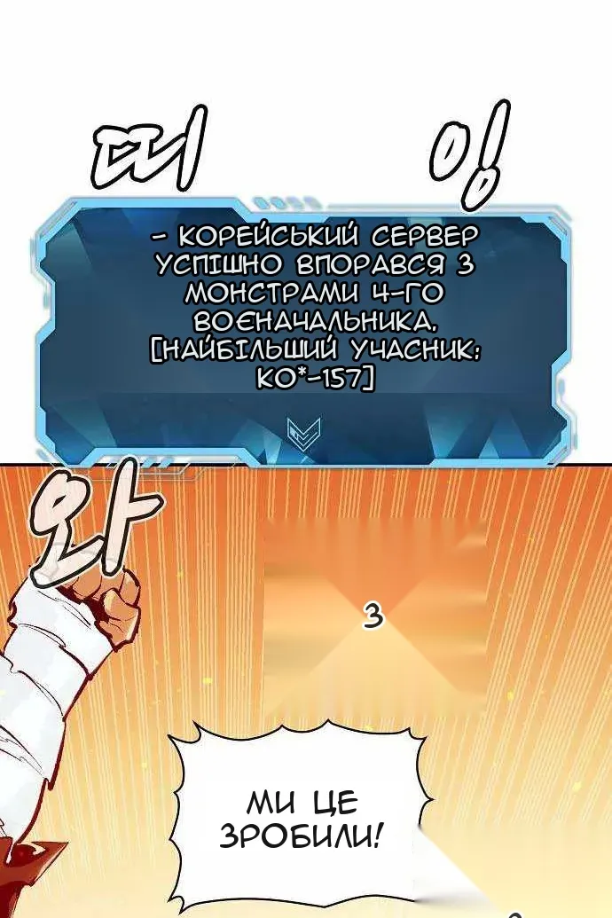 Сторінка 49