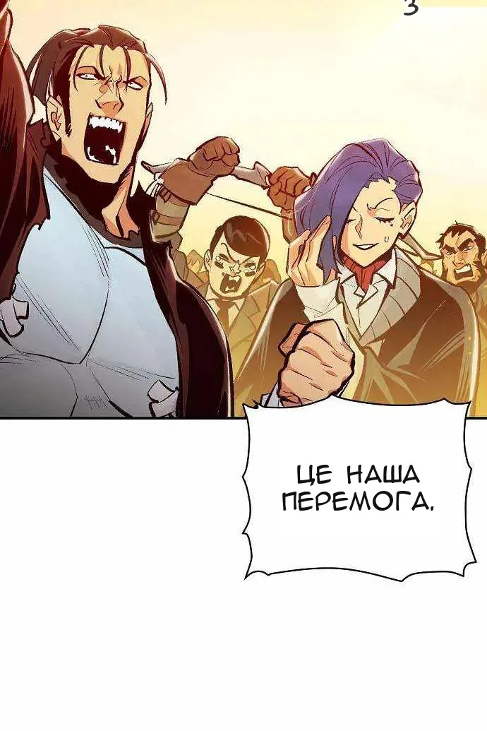 Сторінка 50