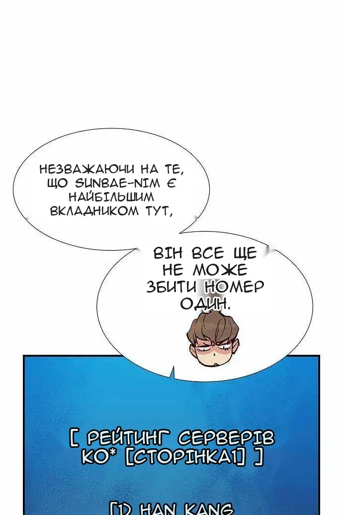 Сторінка 51