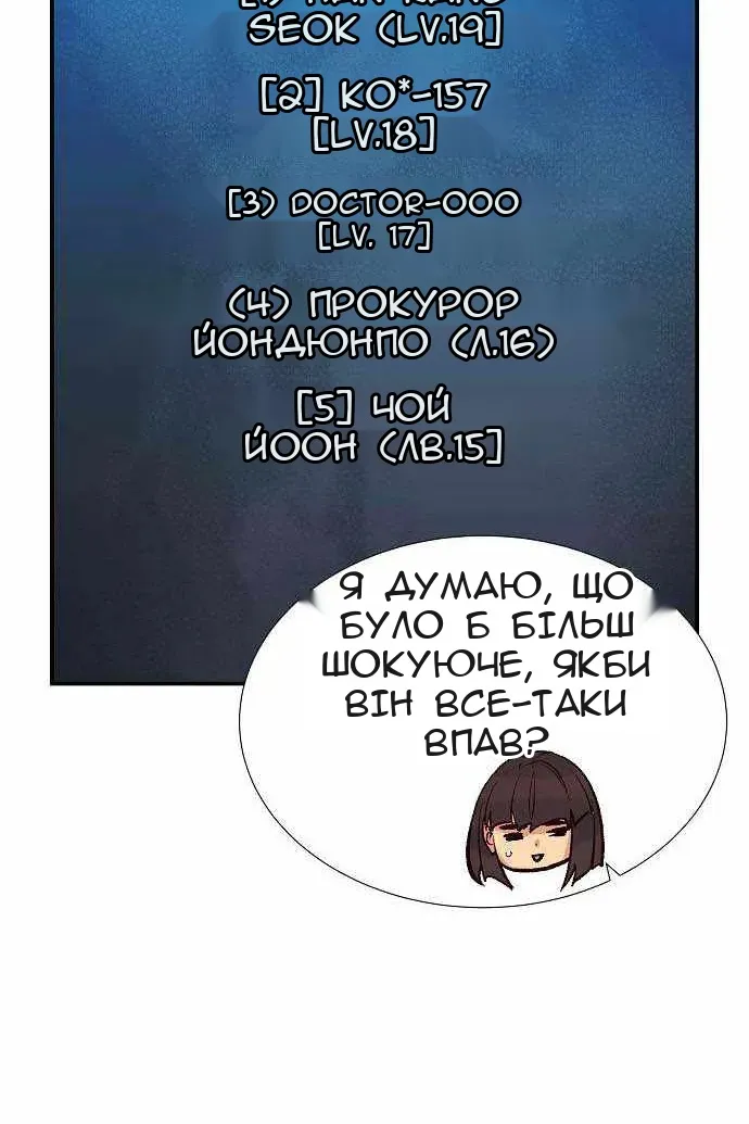 Сторінка 52