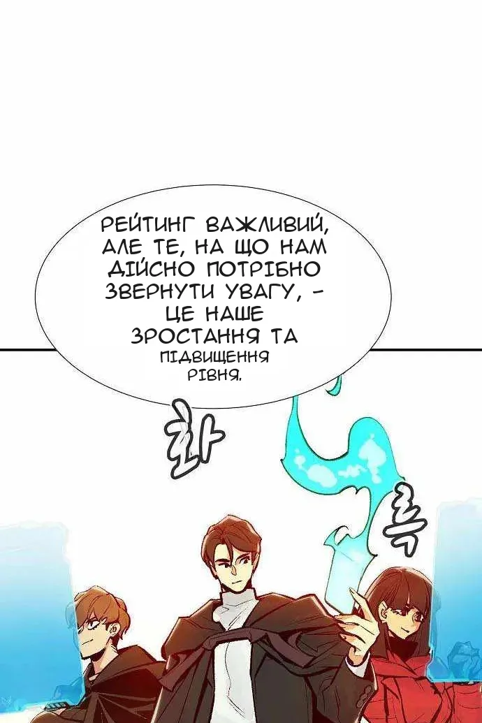 Сторінка 53